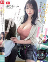 男性客の顔におっぱい当てまくるHカップ美容師さん、指名が欲しいの？チンチン欲しいの？どっちも欲しいの？ 夢乃あいか－夢乃あいかのパッケージ画像