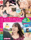 レンタル彼女。×PRESTIGE PREMIUM No53－-のパッケージ画像