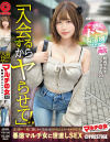 マルチの女 勧誘女子にカウンター×PRESTIGE PREMIUM No32－-のパッケージ画像
