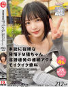 MOONFORCEすぺしゃる。夜シコったら朝寝坊するほどエロい212分 No6－真野祈・森あやみ・虹村ゆみ・藤森ひなみのパッケージ画像