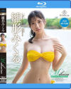 Mikuru 夏色のはじまり 雛形みくる BD－雛形みくるのパッケージ画像