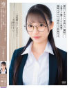 「お尻叩いてください！」即尺 イラマ 中出し 顔射 人妻デリ嬢ヤリたい放題 地味メガネのご奉仕マゾ若奥さま 月野江すい－月野江すいのパッケージ画像