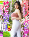 Jカップ爆乳・人妻美熟女・ノーパン熟尻ムチムチピタパンデート ももの真利奈－ももの真利奈のパッケージ画像