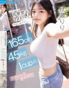 ミステリアスな瞳が特徴的な元恋愛禁止アイドル中出しAVデビュー 現役時代隠し通していた165cm 45kg Icupのスタイルが凄すぎた 秋瀬りり－秋瀬りりのパッケージ画像