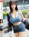 おっぱいリモバイお散歩 Lcupデカ乳首に玩具ハメて公共の場を連れ回し 声出し厳禁、ビクビク喘ぎ、強制羞恥エクスタシー 木村愛心－木村愛心のパッケージ画像