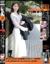 人妻出会い系サービス 既婚者マッチングアプリ08続 2回目の不倫デート+人妻出会い系サービス 既婚者マッチングアプリ 08 2作品同梱版－-のパッケージ画像
