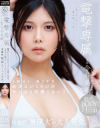 電撃専属今井美優 あざといくらいがやっぱり可愛くない？この子の魅力、もっと伝えたいー。可能性無限大の大人美女。－今井美優のパッケージ画像