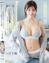 ボーイッシュな姉は隠れ巨乳ナイスボディで密着スキンシップに興奮してしまった僕 つばさ舞－つばさ舞のパッケージ画像
