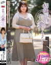 初撮り人妻ドキュメント 森山あかり－森山あかりのパッケージ画像