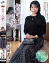 初撮り人妻ドキュメント 鷹宮麗華－鷹宮麗華のパッケージ画像