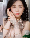 電撃移籍 DAHLIA 小泉玖美41歳 人妻から女優へ。あの本物人妻がやってきた－小泉玖美のパッケージ画像