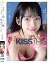 キスして欲しいの 美○女が沼る体液交じり合う接吻セックス 柏木雫－柏木雫のパッケージ画像